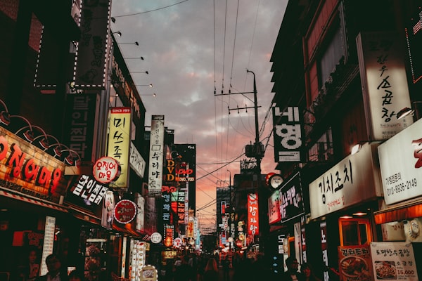 한국이란 무엇인가